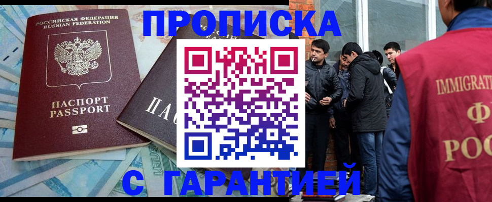 регистрация для дет. сада в Бородино